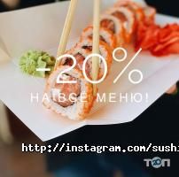 відгуки про SushiGo фото