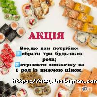 Mr. Roll, суші-бар - фото 8 Mr. Roll, суші-бар - фото 8
