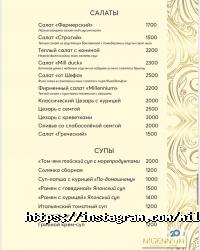Millennium отзывы фото