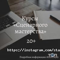 СТАЛКЕР отзывы фото