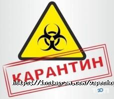 отзывы о Вкусное парение фото