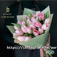 отзывы о Мир цветов фото