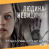 Жовтень, кінотеатр фото