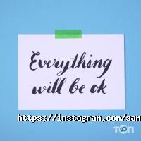 Туристичні агентства, екскурсії Самотур фото