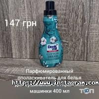 VkuslandiA Одесса фото