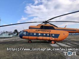 Державний музей авіації Київ фото