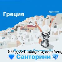 відгуки про Кругосвєт фото