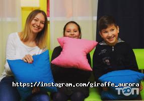 Курси, тренінги Жирафа фото