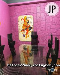 Jamie Place Днепр фото