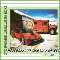 Автосалони та автодилери eTachki фото