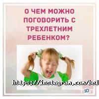 Белая Медведица, детский клуб фото