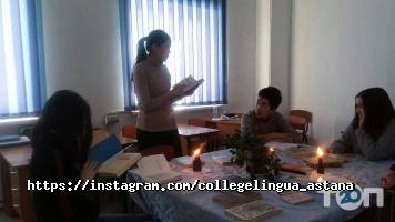 Лингва, колледж иностранных языков фото