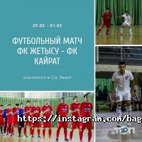 Olimpica, гостинично-оздоровительный комплекс фото