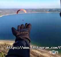 Туристичні агентства, екскурсії Fly skyline фото