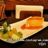 Fog area Киев фото