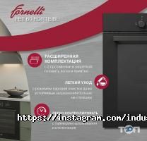 Индустрия Техники, салон встраиваемой техники фото