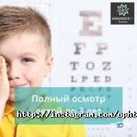 1st дитяча Кривий Ріг фото