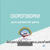 Центры развития ребенка Радуга фото