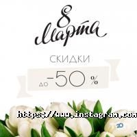 2Mac.ua відгуки фото