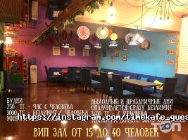 отзывы о Time Cafe Po Pravde фото