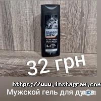 VkuslandiA, інтернет-магазин фото