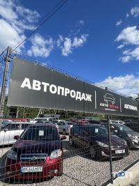 отзывы о Auto Dream фото