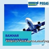 отзывы о Pegas Touristik фото