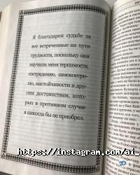 Канцтовары Aiat фото
