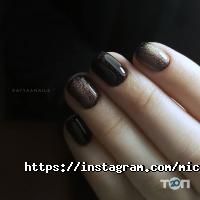 Мишель отзывы фото