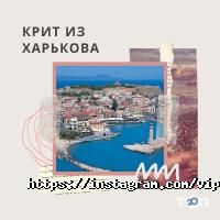 відгуки про Vip turist фото