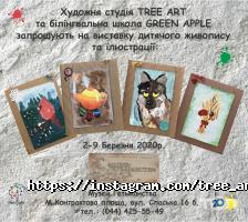 Tree art Киев фото
