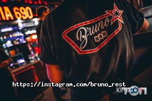 Bruno Астана фото