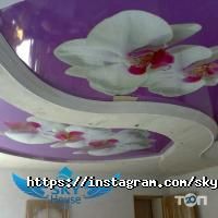 Sky House відгуки фото