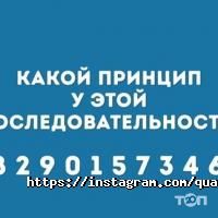 отзывы о Quantum фото