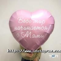 Оформлення залу, доставка квітів Повітряна майстерня фото