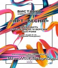 Бузок відгуки фото