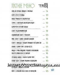 Tref, кіно-кафе фото