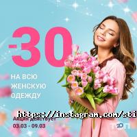 відгуки про HeyDay фото