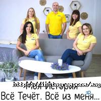 Масажні салони Магія Рук фото