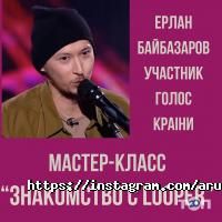ARU production отзывы фото