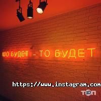 stakan Одеса фото