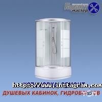 відгуки про Гарант-Майстер фото