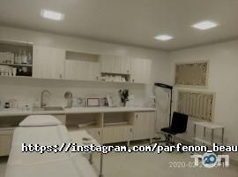 Parfenon відгуки фото