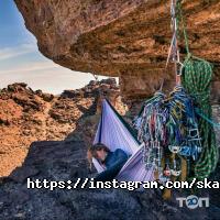 Skala, скалодром фото