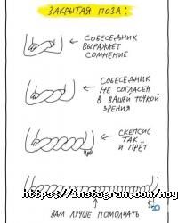 Психологический центр Астана фото