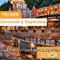 Пятый Сезон, туристическое агентство фото
