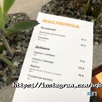 Hq Київ фото