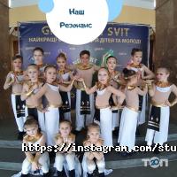 Музичні, художні школи Music Centr фото