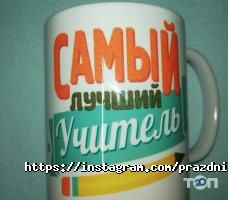 Праздничный мир, магазин фото