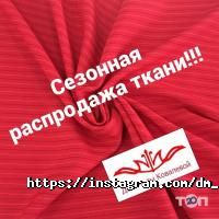 Ателье, ремонт и пошив одежды Дом моды Ковалёвой фото
